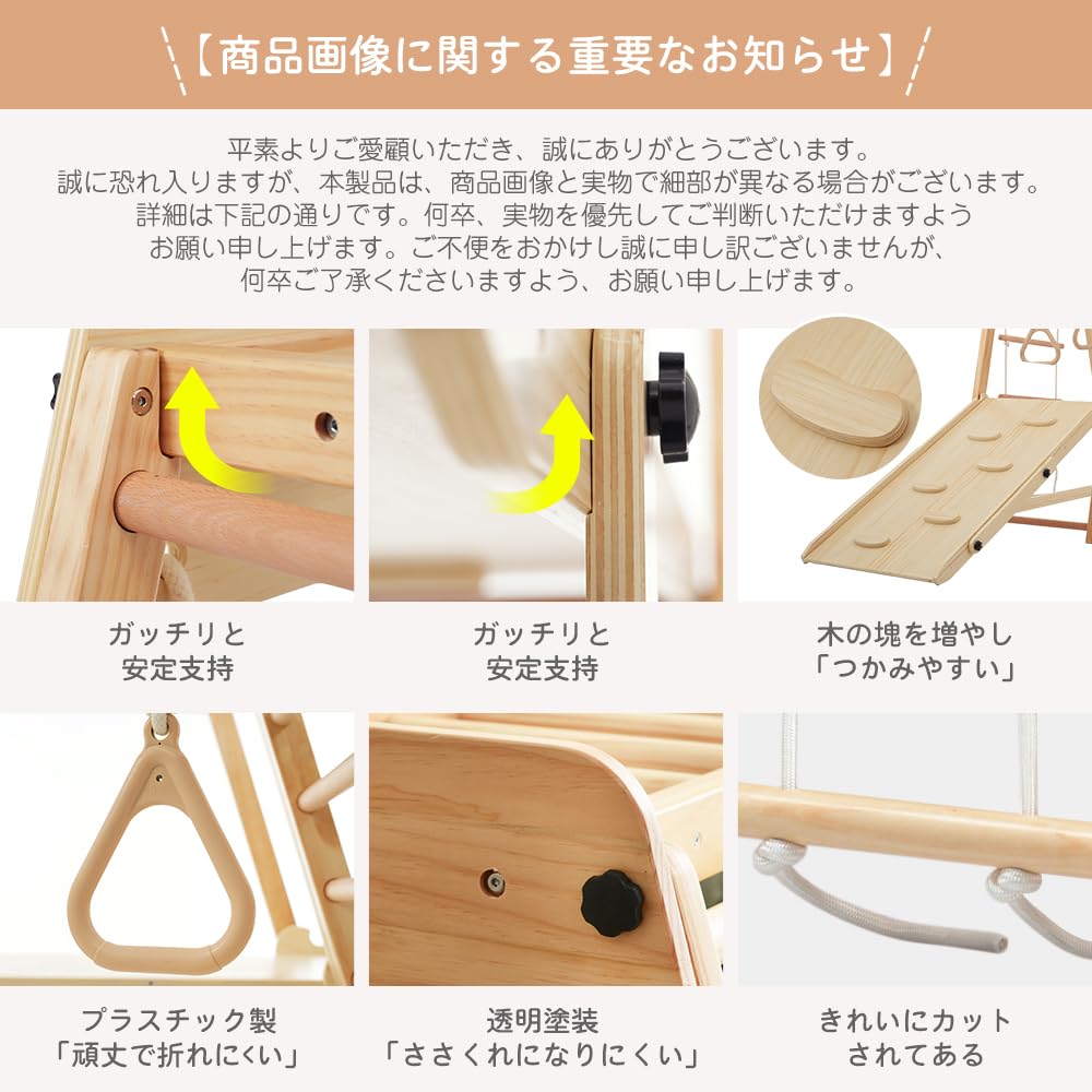 Amazon.co.jp: ジャングルジム 折り畳み収納 9 in1 滑り台 黒板付き